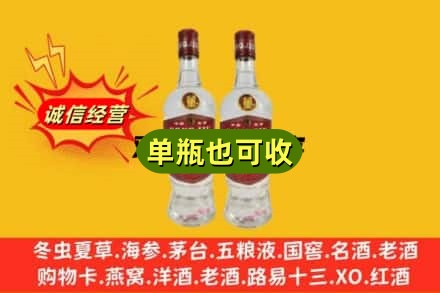 齐齐哈尔上门回收董酒